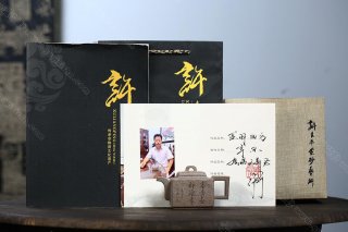 亞明四方 亞明四方