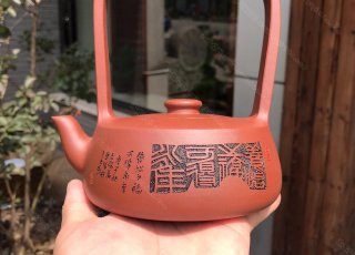 此樂提梁 此樂提梁