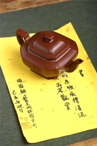 《八方來?！? title=