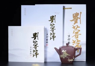 《立方》宜興紫砂壺黃龍山滿天星紫砂壺方斗紫砂壺 《立方》宜興紫砂壺黃龍山滿天星紫砂壺方斗紫砂壺