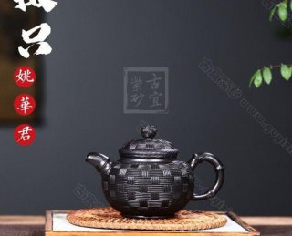 《竹編掇只》 《竹編掇只》