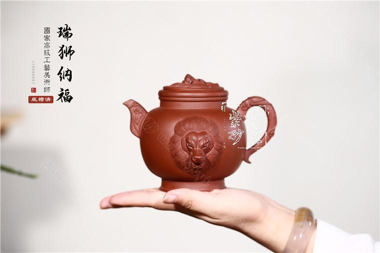 《瑞獅納?！? style=